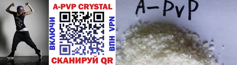 APVP Crystall  сайты даркнета какой сайт  Пошехонье 