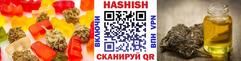 Еда ТГК конопля  Пошехонье 