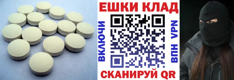 закладки Пошехонье darknet как зайти Экстази 99%