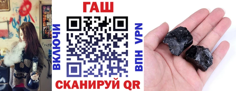 ГАШ гарик  Пошехонье 