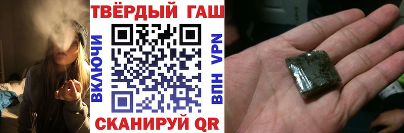 Гашиш хэш Пошехонье