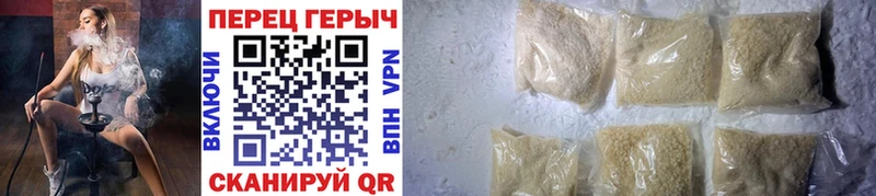 Героин Heroin  Пошехонье 
