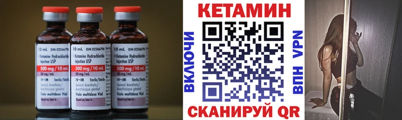 хочу наркоту  кракен онион  КЕТАМИН VHQ  Пошехонье 