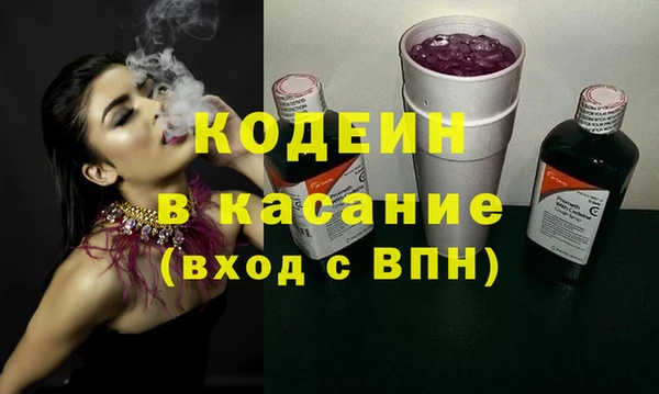 альфа пвп Медногорск