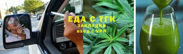 крисы Покачи