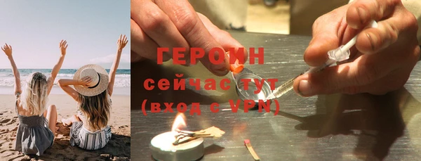 альфа пвп Медногорск