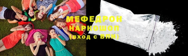 альфа пвп Медногорск