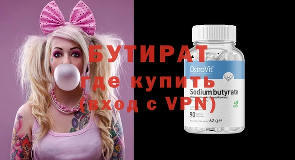 прущая мука Покровск