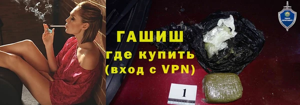 ГАЛЛЮЦИНОГЕННЫЕ ГРИБЫ Михайлов