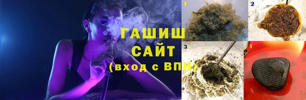 альфа пвп Медногорск