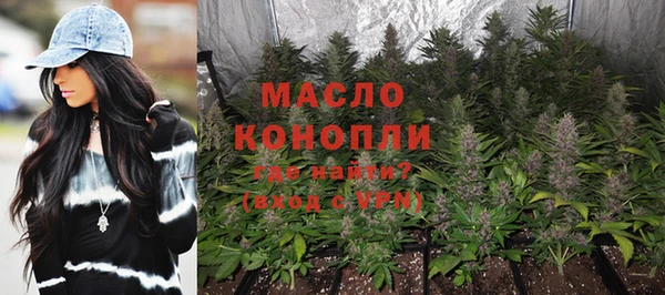 альфа пвп Медногорск