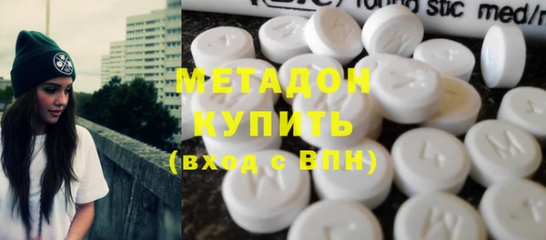 альфа пвп Медногорск