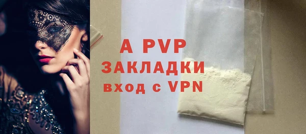 меф Сосновка