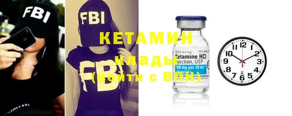 COCAINE Сосновоборск