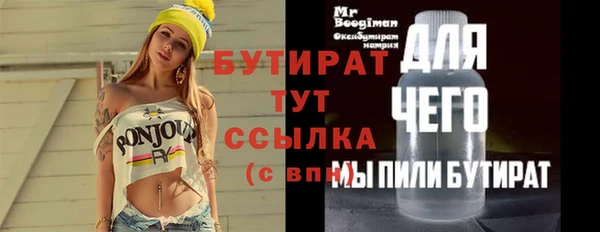альфа пвп VHQ Покров