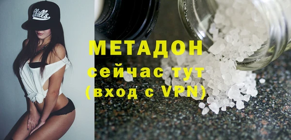 прущая мука Осинники