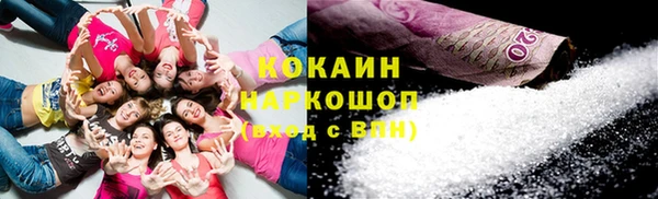 альфа пвп Медногорск