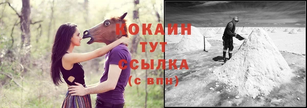 кокаин перу Медвежьегорск