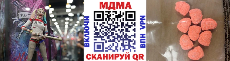 MDMA crystal  как найти   Пошехонье 