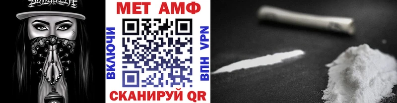 купить закладку  Пошехонье  Первитин Methamphetamine 