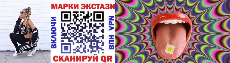 blacksprut   Пошехонье  Марки 25I-NBOMe 1,8мг 