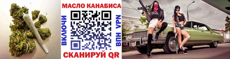 ТГК гашишное масло  Пошехонье 